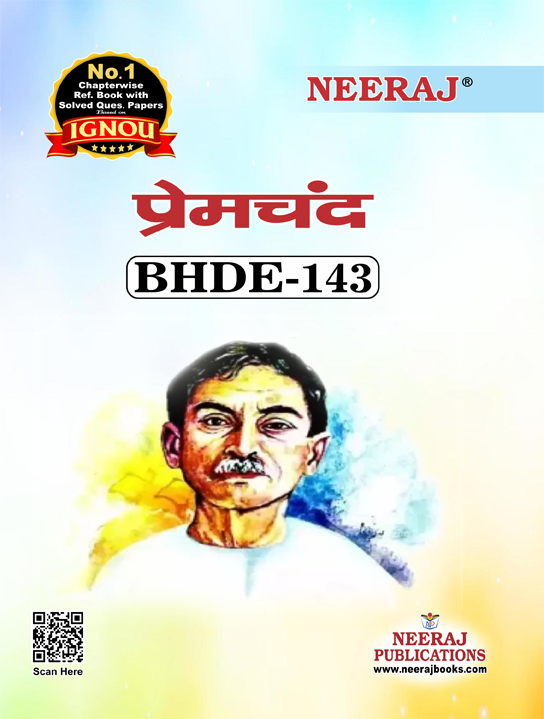 PREMCHAND