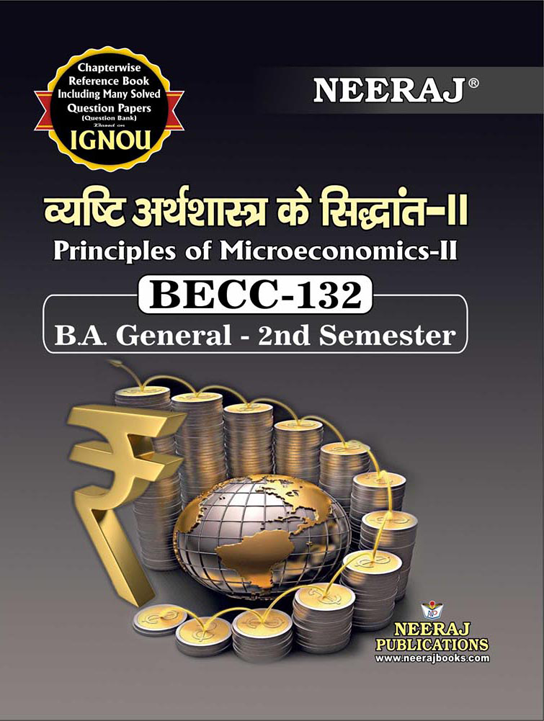Principles of Microeconomics-II