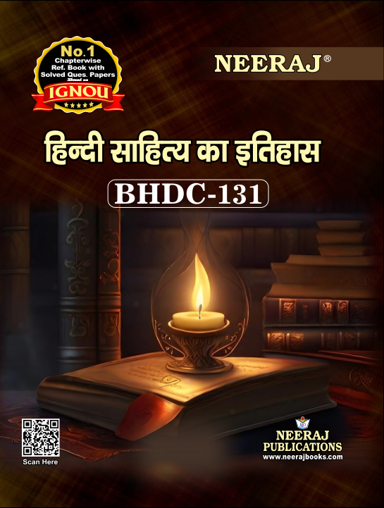 Hindi Sahitya Ka Itihas