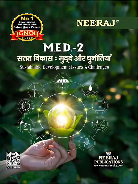 Sustainable Development