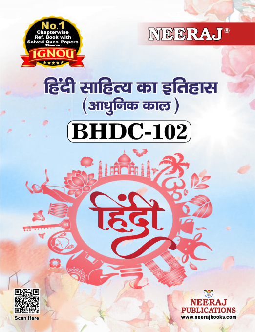 HINDI SAHITYA KA ITIHAS
