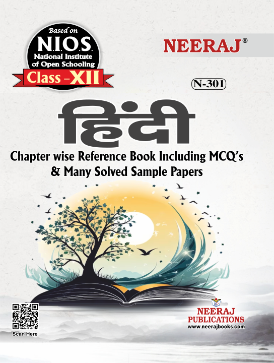 HINDI XII