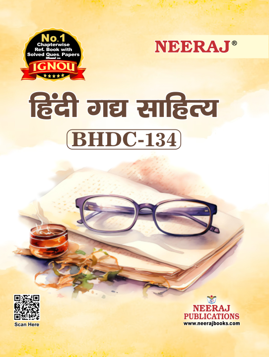 Hindi Gadhya Sahitya