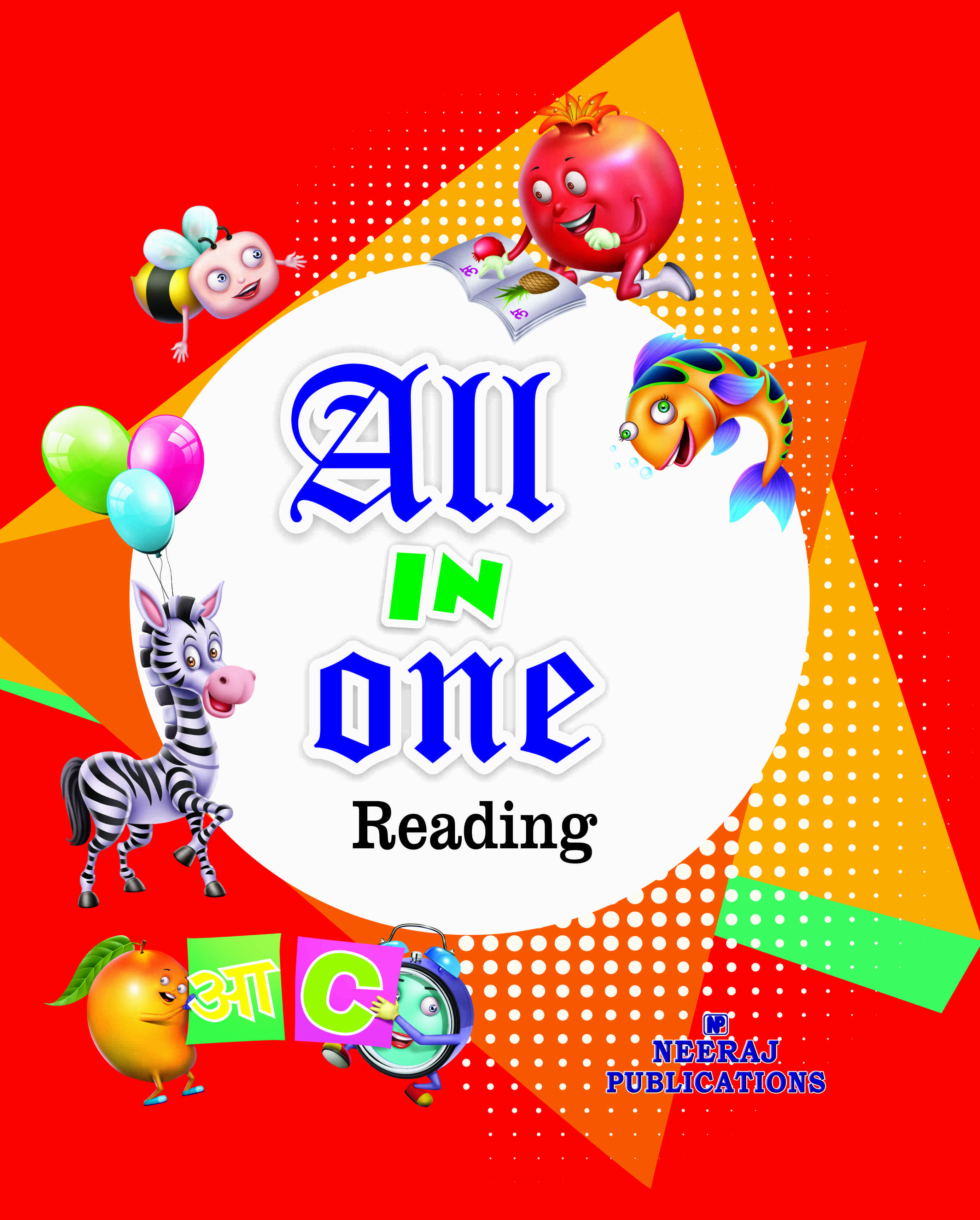 ALL IN ONE  Reading