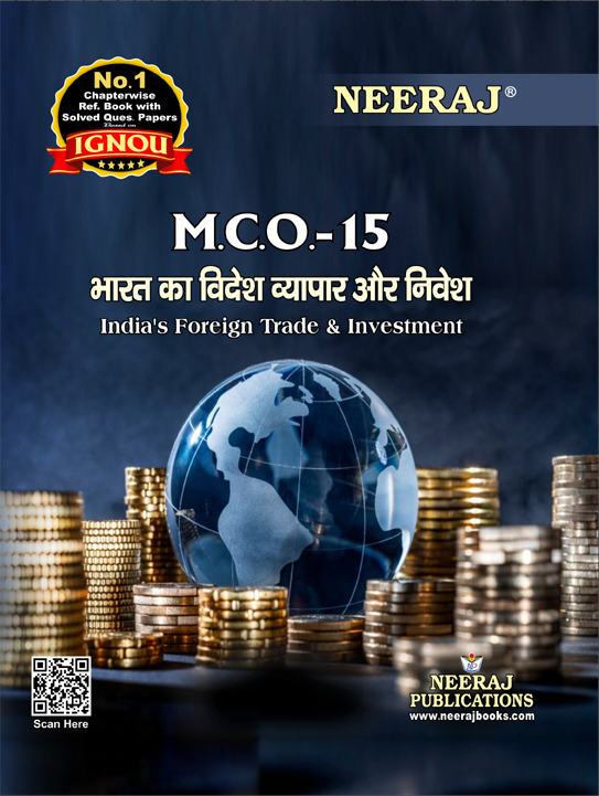Indias Foreign Trade and Investment