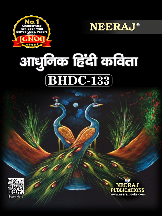 Aadhunik Hindi Kavita