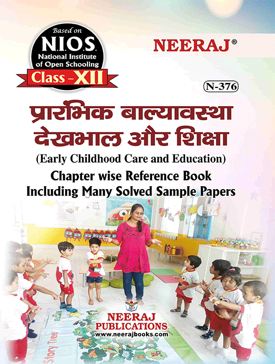 Early Childhood Care and Education